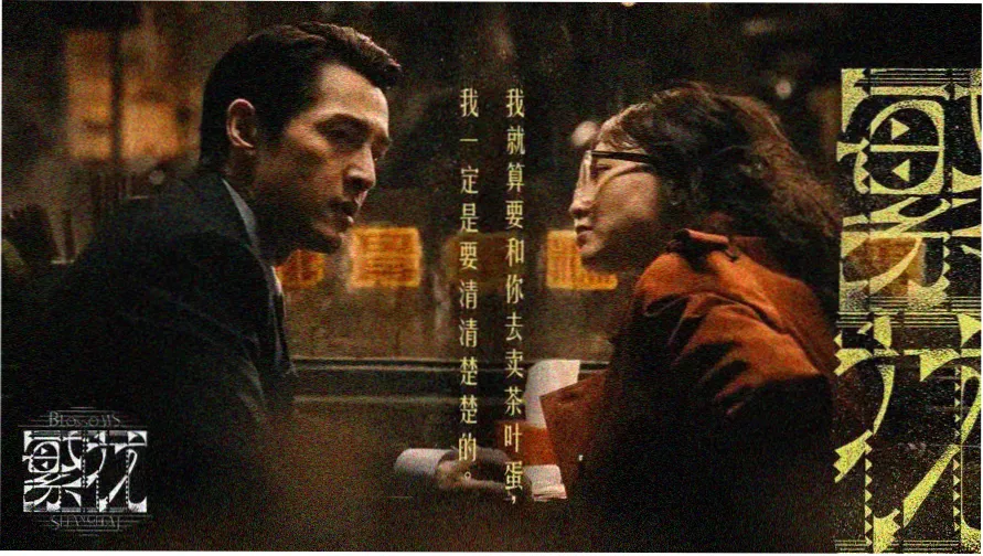 奇米影视推荐 流浪地球3