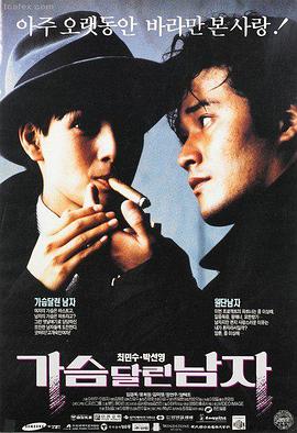 流浪地球3 奇米影视推荐