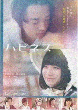 哪吒之魔童闹海 奇米影视