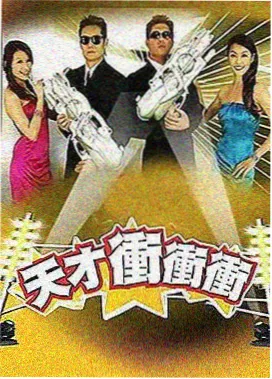 奇米影视 2026暑期档票房
