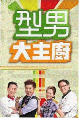奇米影视 肖申克重映